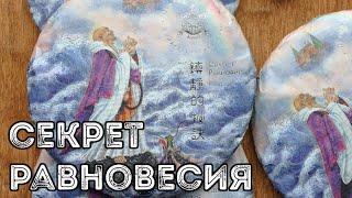 Дегустация финального выпуска пуэра Секрета Равновесия от Подарков Востока