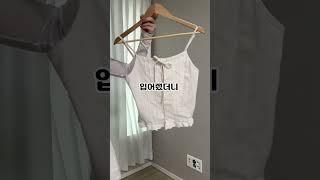 이거 없으면 손해임...진짜 #봄코디 #룩북 #봄패션 #데일리룩 #데이트룩 #오오티디