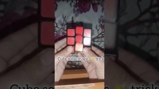#howtosolve3by3 #puzzle #solvingrubik #howtosolve3by3rubik #cube #3x3rubiscube