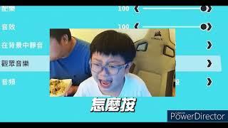 【統晨大戲院備份】晨晨爆氣髒話High FallGuys時刻合輯(全程高分貝音量注意)