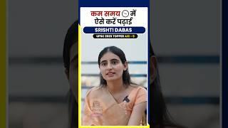 Srishti Dabas AIR 6 || Srishti Dabas Interview || UPSC Preparation Strategy #shorts #upsctopper