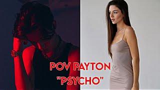 Pov/98 серия/~Псих~/POVPAYTON