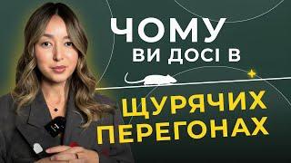 Чому ваші гроші зникають швидше, ніж заробляєте |Що заважає досягти фінансових цілей| Уміда Самоєнко