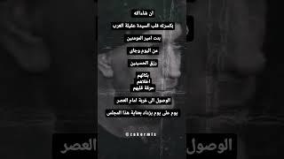 سيد جواد ذاكر "رحمة الله عليه"...412