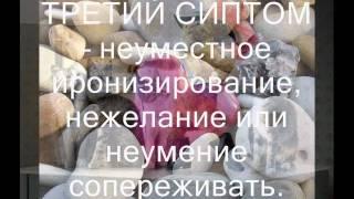 СИМПТОМЫ СКОРЫХ РАССТАВАНИЙ. К. Коноплёва