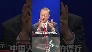 三岁看大六岁看老，是不是命定论？#知识分享 #教育 #国学智慧