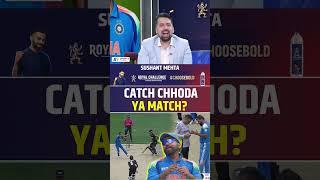 CATCH CHHODA YA MATCH? #indvsnz #championstrophy2025 #shami #final #rachinravindra