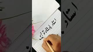 #music #remix #bass #bassboosted #beats #tiktok #pakistanidrama #allamaiqbalpoetry #love