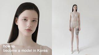 How to become a model in Korea as a foreigner | Modeling tips | Get E6 visa Agency requirements etc