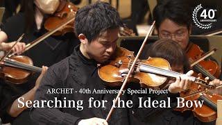 Fumiaki Miura, Searching for the Ideal Bow / English subtitles