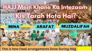 HAJJ Mein Khane ka Intezaam Kaisa Hota hai hajiyon ke liye /Food Arrangments for HAJIS during HAJJ