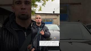 Отзыв об АКМ авто #спб #спбавтосервис