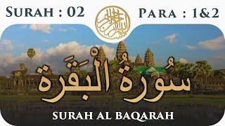 2 Surah Al Baqarah  | Part 1| Visual Quran with Urdu Translation