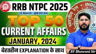 RRB NTPC 2025 | TOP 50 January Current Affairs 2024 | NTPC Current Affairs Questions |by Bhawani Sir