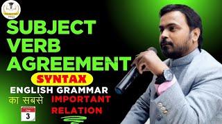 SYNTAX II Subject -Verb Agreement |I Tricks/Rules/Concept in English Grammar |  M.K. Mishra