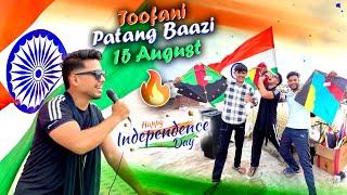 Patangbazi on 15 August Independence day Celebration | Kite Flying Vlog | Kite Vlog | Kite Fighting