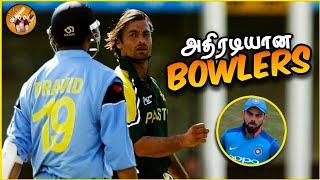 Most Agressive Bowlers In Cricket |  The Magnet Family