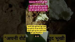 Jay Shri Krishna ️ Radhe Krishna #training #viral..