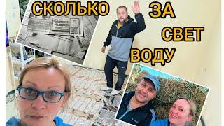 #vlog ЖИЗНЬ В СВОЁМ ДОМЕ В СЕРБИИ// СЧЕТА ЗА ЖКХ В СЕРБИИ// БАЗАР В СЕРБИИ// НАЧАЛАСЬ ОХОТА//