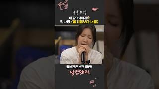 봄 내음보다 너를 - 세상의 모든 반려인들에게 (눈물과 감동주의)