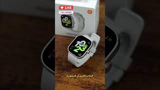 استعراض ساعة Xiaomi Redmi Watch 4