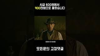 슬롯 이정도면 사실상 맥스윈 아닌가요?