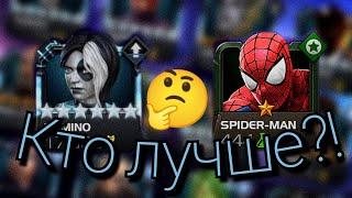 Сравнение 1* и 6* персонажей! / МБЧ / Марвел Битва Чемпионов / MCOC