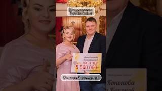 Доходы проекта Faberlic Online!... #фаберлик #рост #бизнес #faberlic #проектFaberlicOnline