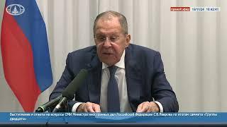 «Новая фаза войны с Западом!»: Сергей Лавров прокомментировал ночной удар ракетами ATACMS по России