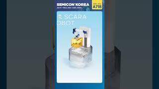 2024 세미콘 코리아, 제우스 로봇도 참가합니다!         #semicon #세미콘 #robot
