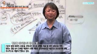 김은진의 '위기의 밥상, 안전한 먹거리'