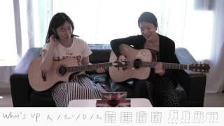 What's Up - 김은별샘의 기타레슨 #11