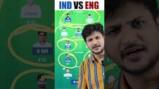 IND vs ENG Dream11 Team Today Prediction: India vs England Dream11 Fantasy Team, Stats, Playing11