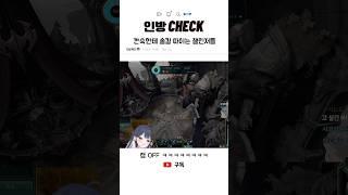 깐숙한테 솔킬 따이는 챌린저들ㅋㅋㅋㅋㅋㅋㅋㅋ
