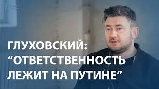 "Я хочу поражения режима, но не хочу поражения России и народа"