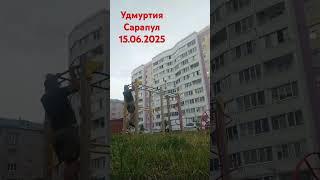 Удмуртия г. Сарапул. #sports #метро #турник #брусья #удмуртия #сарапул #скуф #спб #москва #ironman