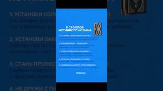 #ислам #коран #мотивация #закят #капитализм #социализм #власть #политика #оппозиция #татарстан