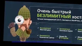 Хостинг  sherlockhost обзор