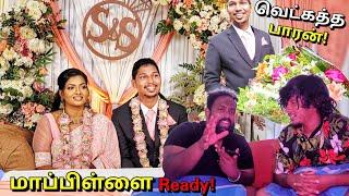 சங்கருக்கு திருமணம் எப்போ? Shocked KS Shankar Wedding date | Jaffna | Tamil Vlogs | Alasteen Rock