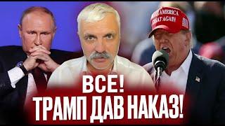 ТРАМП ЗАКІНЧИТЬ ВІЙНУ?! Ось коли зупинка вогню. Українська ядерна зброя Зеленського. Корчинський