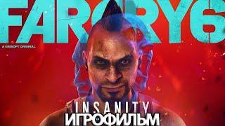 ИГРОФИЛЬМ Far Cry 6 Ваас: Безумие (все катсцены, на русском) прохождение без комментариев