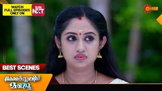 Constable Manju - Best Scenes | 20 Sept 2024 | Surya TV Serial