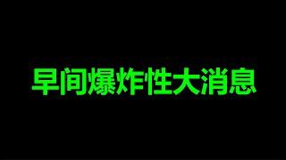 来不及，起标题了