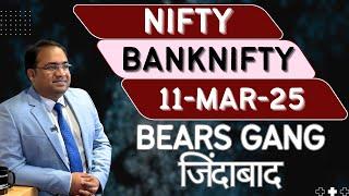 Nifty Prediction and Bank Nifty Analysis for Tuesday | 11 March 25 | Bank Nifty Tomorrow