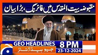 Israel Deface Forces Attack - Geo News 8 PM Headlines (23 Dec 2024)