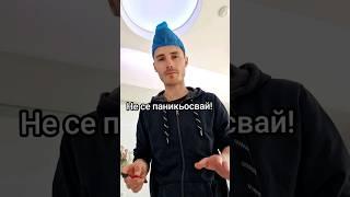 СХВАНАХТЕ ЛИ КРАЯ??  @lilly_anachkova
