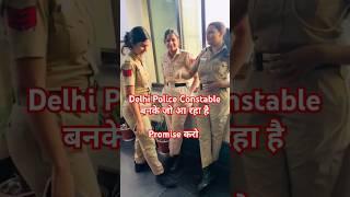 Delhi police constable vacancy 2025 | @rituprajapati851 @delhipolicedream_ @Delhicopvlogs