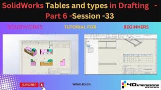 How to use different types of table in Solidworks Drafting