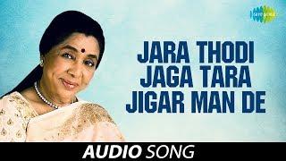 Asha Bhosle | Jara Thodi Jaga Tara Jigar Man De | Kalanun Kanku Ane Swarno Suraj | Gujarati Geet