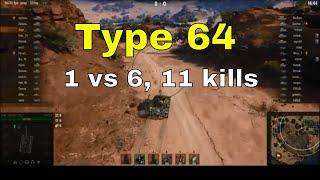 Type 64 T6 Chinese Light Tank | 1 vs 6, 11 kills, Kolobanov | World of Tanks